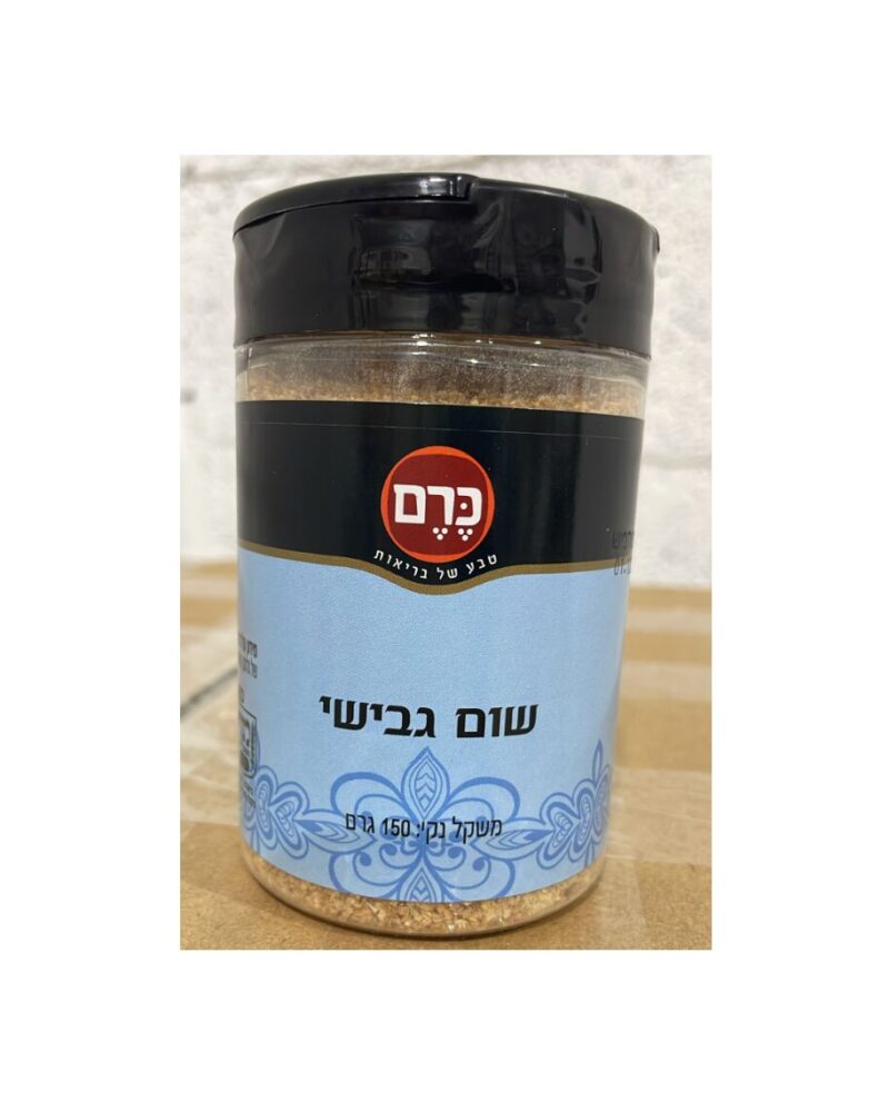 שום גבישי