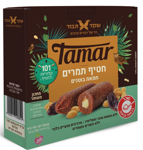 חטיף תמרים חמאת בוטנים טבעי