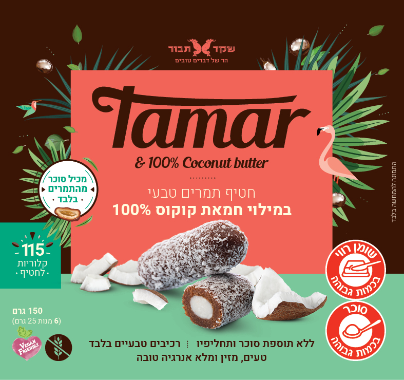 חטיף תמרים וקוקוס טבעי