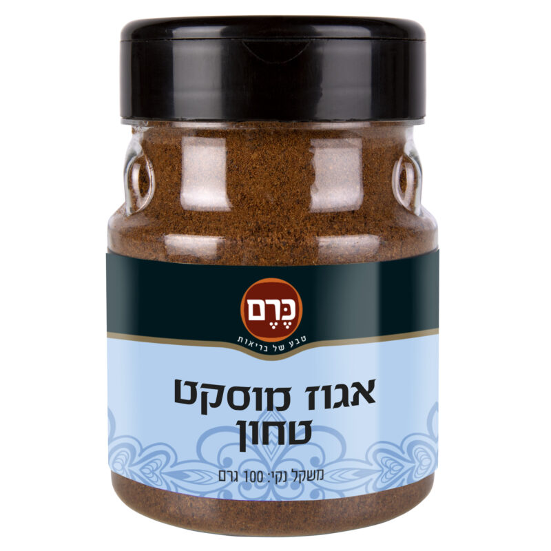 אגוז מוסקט טחון
