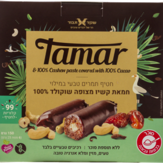 חטיף תמרים קשיו ושוקולד