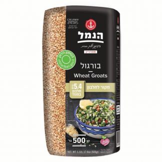 בורגול