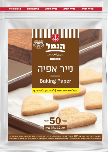 נייר אפייה