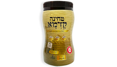 טחינה קדמא מסורתית – תמונה 6