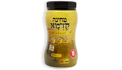 טחינה קדמא מסורתית – תמונה 5