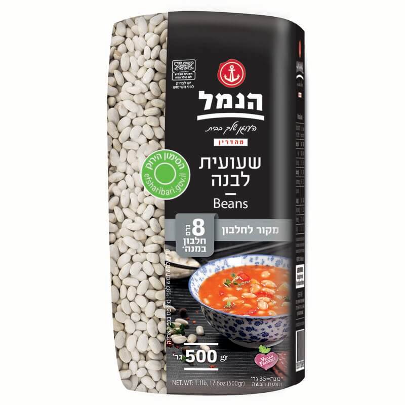 שעועית לבנה