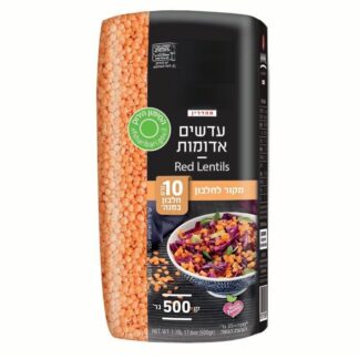 עדשים אדומות כתומות