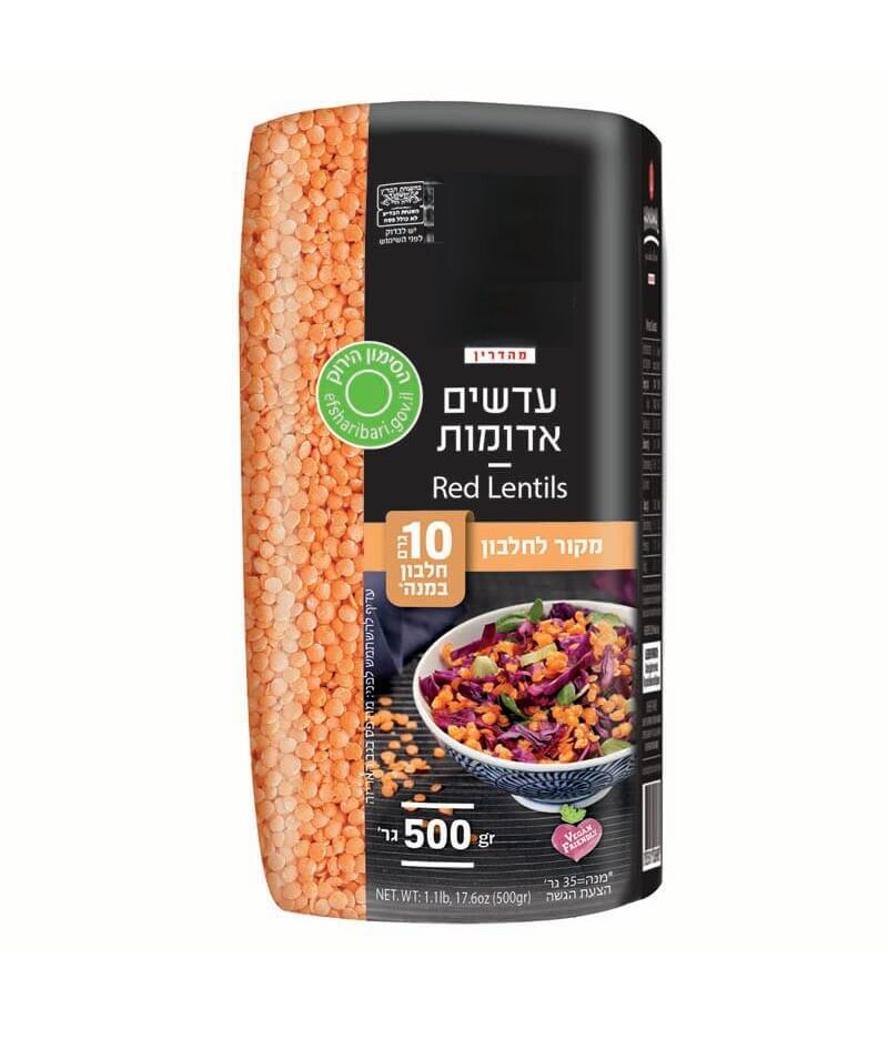 עדשים אדומות כתומות