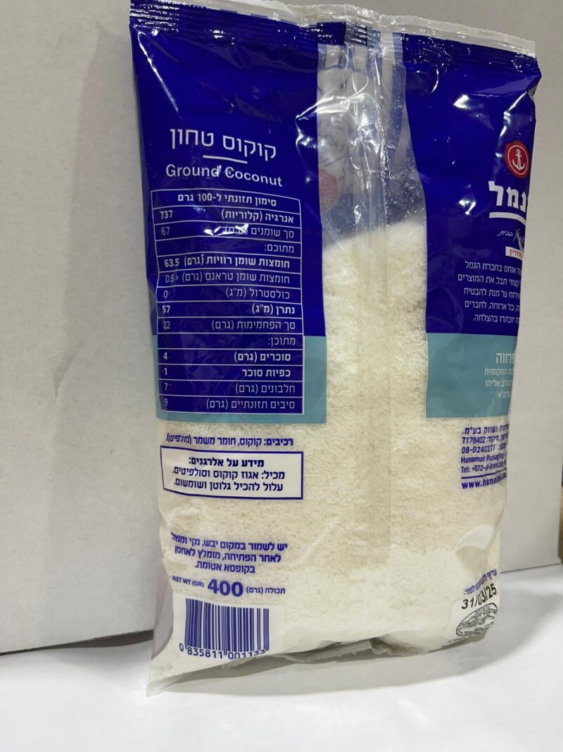 קוקוס טחון – תמונה 2