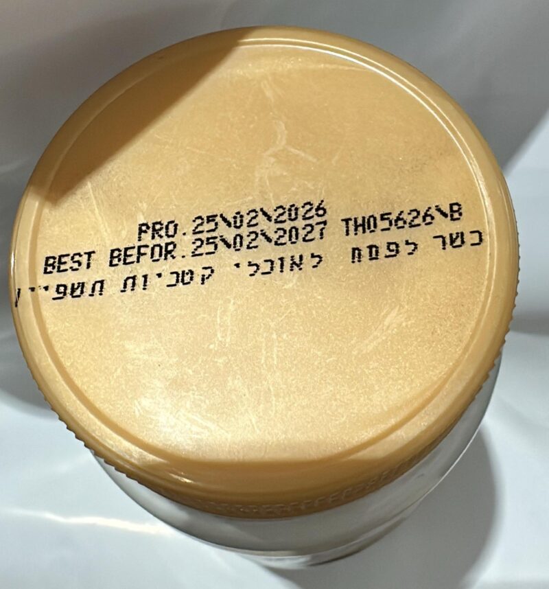 טחינה קדמא מסורתית – תמונה 2