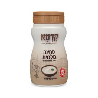 טחינה קדמא מסורתית