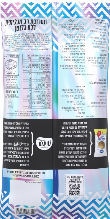 תחליף קמח ללא גלוטן – תמונה 2
