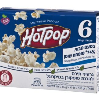 גרעיני תירס לפופקורן, HOTPOP לייט