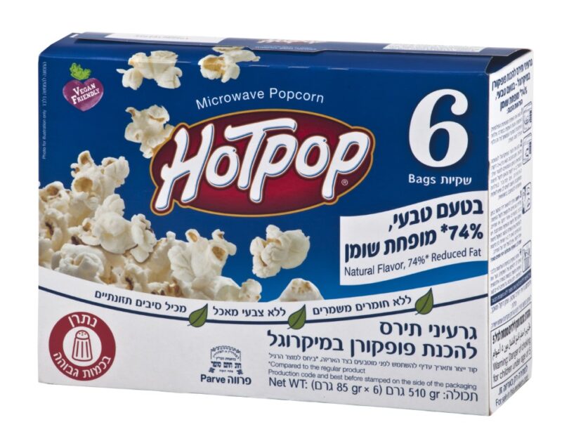 גרעיני תירס לפופקורן, HOTPOP לייט