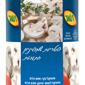 פטריות שמפניון חתוכות