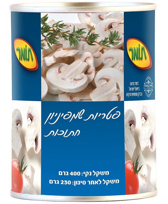 פטריות שמפניון חתוכות