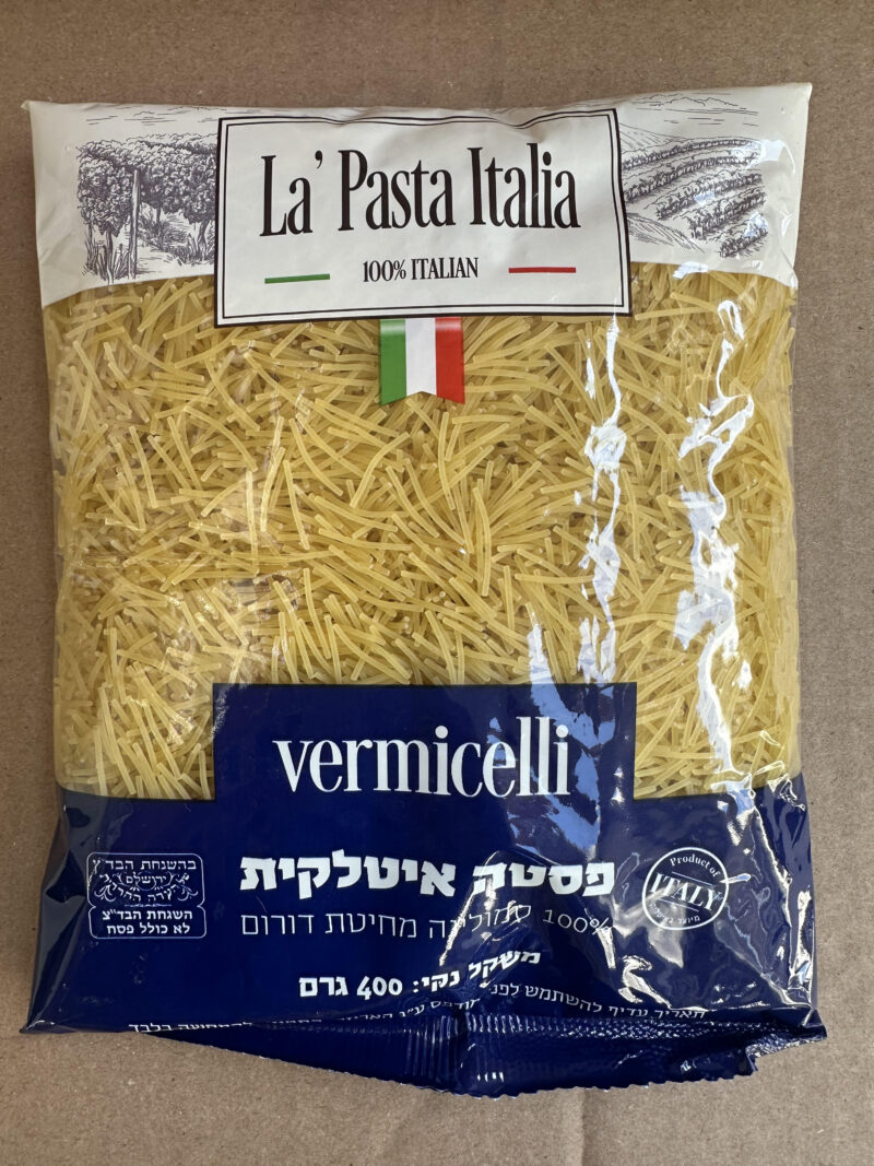 לה פסטה אטריות מרק