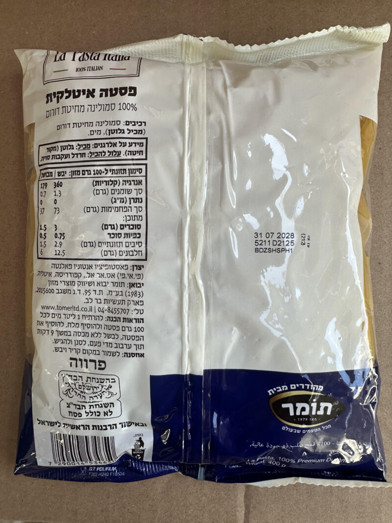 לה פסטה צינור פנה – תמונה 2