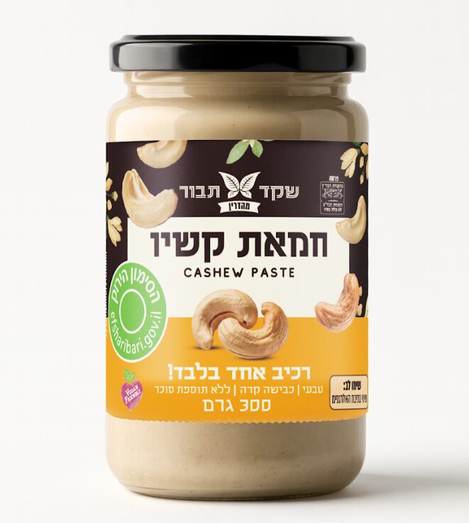 חמאת קשיו טבעי