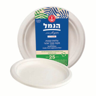 צלחות קטנות מתכלות מקנה סוכר