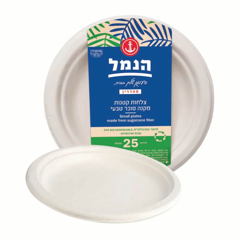 צלחות קטנות מתכלות מקנה סוכר