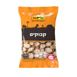 קבוקים עם שומשום