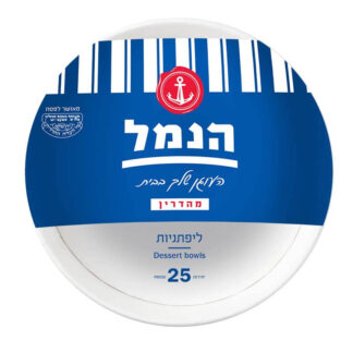 לפתניות