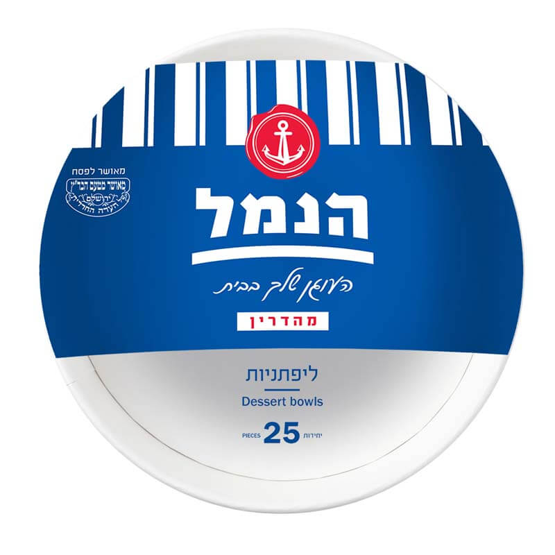 לפתניות