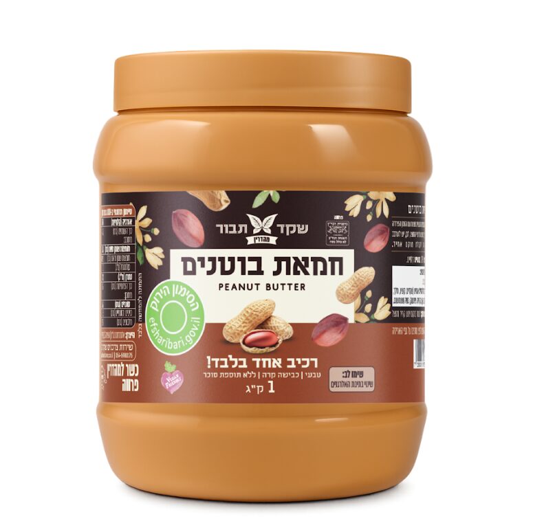 חמאת בוטנים, 100% בוטנים