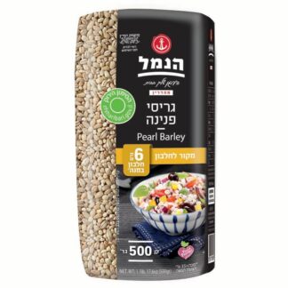 גריסי פנינה