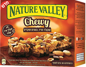 חטיף גרנולה צ'ואי שוקולד, בוטנים ושקדים – תמונה 2