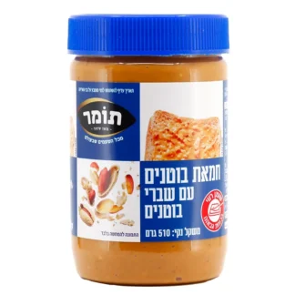 חמאת בוטנים עם שברי בוטנים