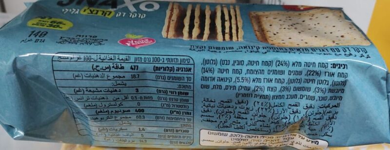 קרקר SNAXO דק עם קינואה, שומשום וקצח – תמונה 2