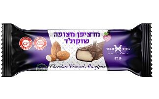 מרציפן מצופה שוקולד
