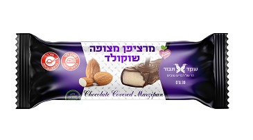 מרציפן מצופה שוקולד