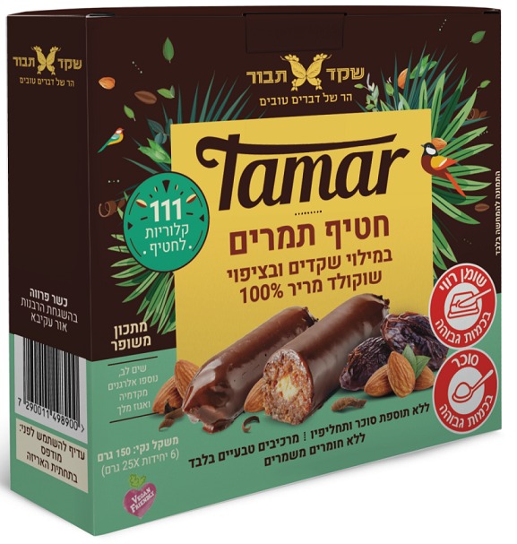 חטיף תמרים שקדים ושוקולד