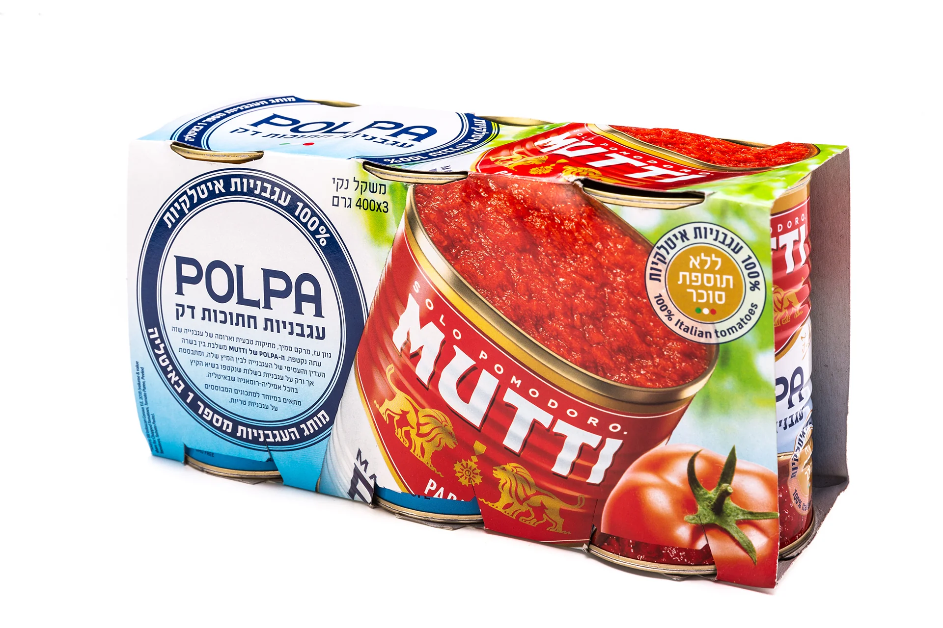 עגבניות חתוכות דק Polpa שלישיה