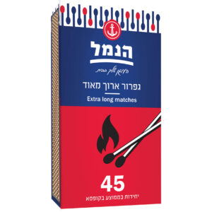 גפרורים ארוכים – תמונה 2