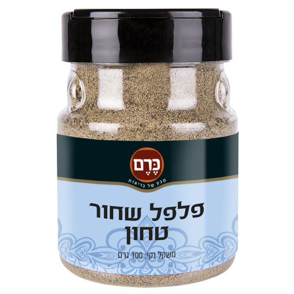 פלפל שחור טחון