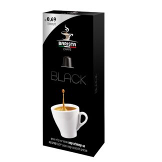 קפסולות אספרסו BARISTA BLACK