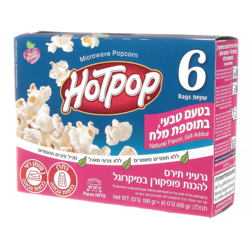 גרעיני תירס לפופקורן, HOTPOP מלוח