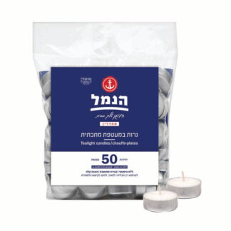 נרות במעטפת מתכתית