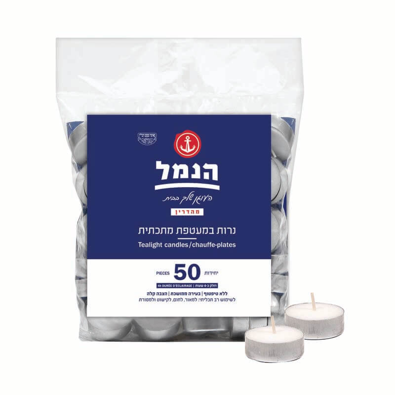 נרות במעטפת מתכתית