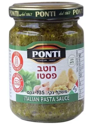 רוטב פסטו