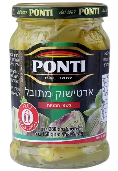 ארטישוק מתובל