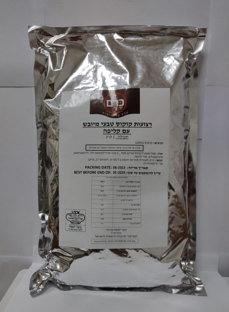 רצועות קוקוס מיובש טבעי – תמונה 2
