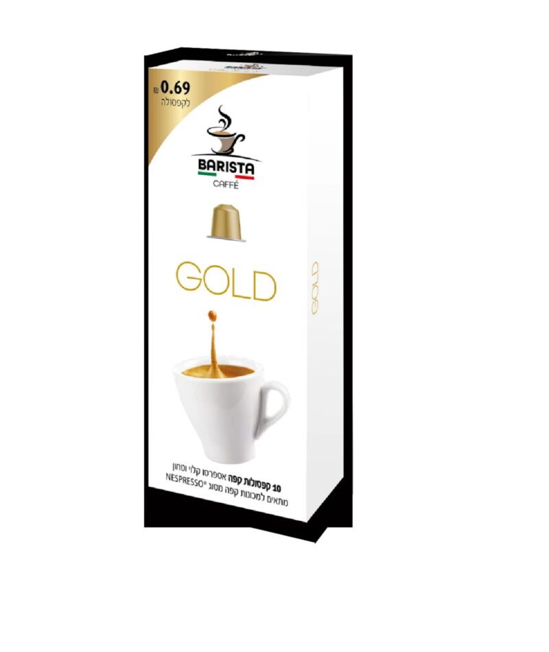 קפסולות אספרסו BARISTA GOLD