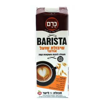 משקה שיבולת שועל אורגני BARISTA