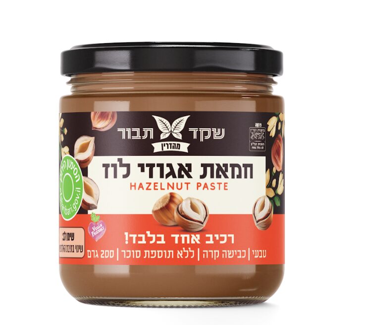 חמאת לוז 100% טבעי