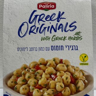 חומוס מבושל עם כמון ולימון